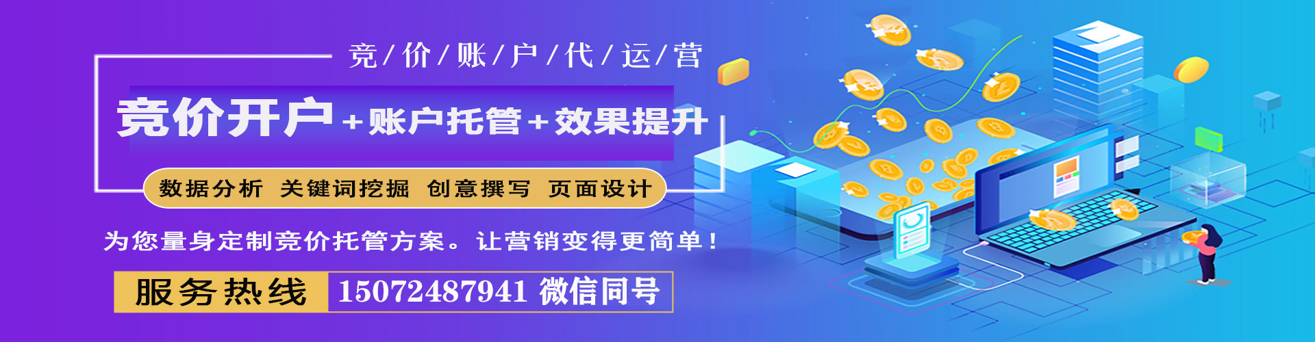 宁晋百度推广返点