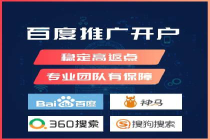百度推广实战技巧：案例分享如何实现ROI