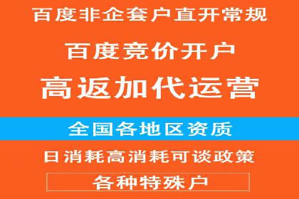某品牌的信息流广告优化全流程解析