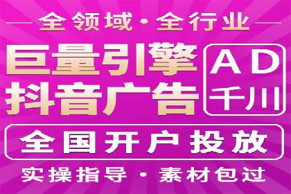 百度竞价代运营助力企业转型成功